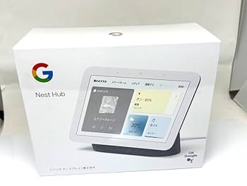 値下【新品未開封】Google Nest Hub 7インチ　2台 新品未開封 Google Nest Hub 第2世代 7インチディスプレイ